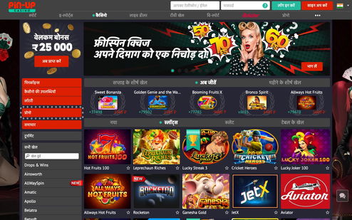 casino pin up online canada